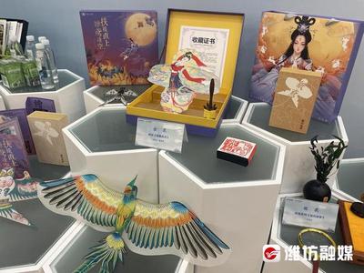 潍坊城市伴手礼创意创新大赛获奖名单发布